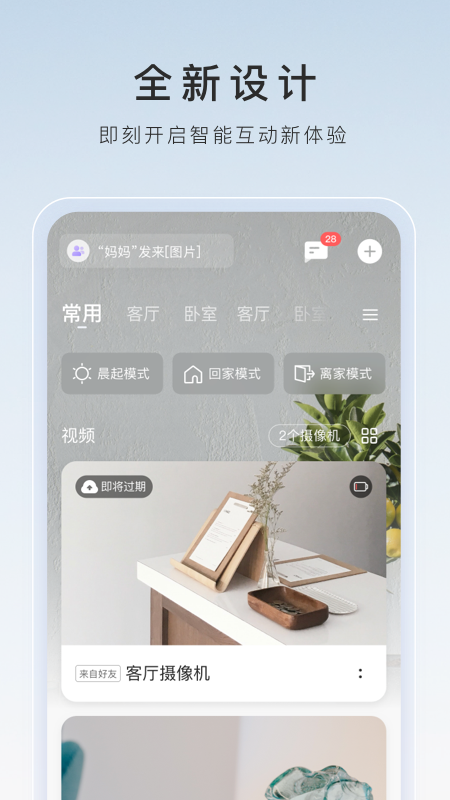 异界女王传璐璐安的截图