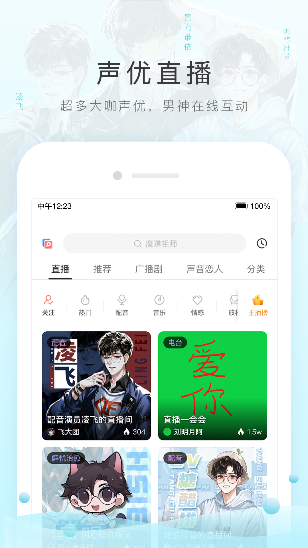 异界女皇传截图