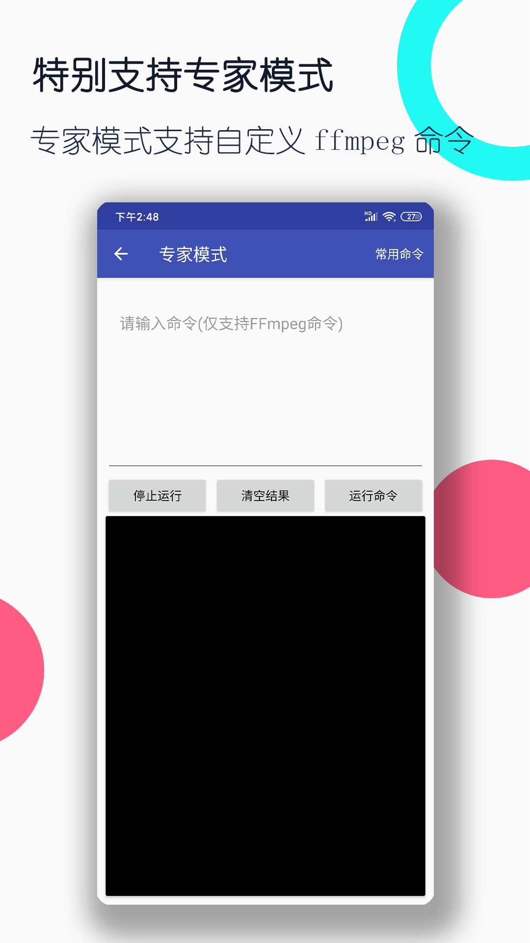 小城故事全文阅读zyd截图
