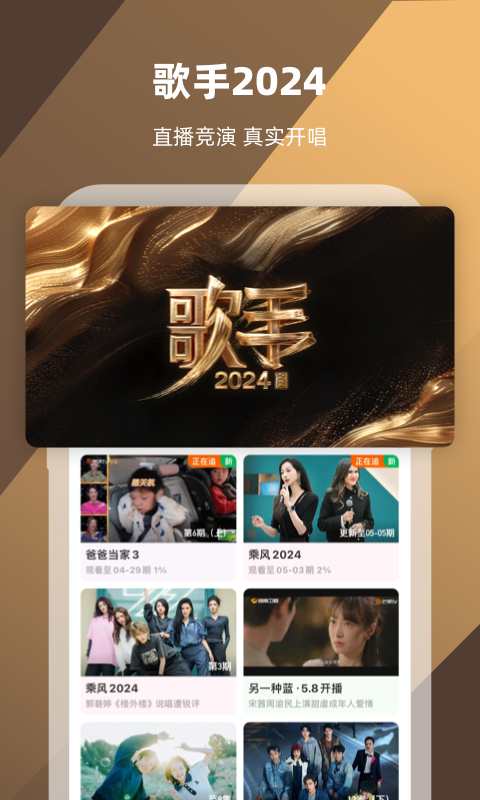 女皇之路郁郁葱葱txt截图