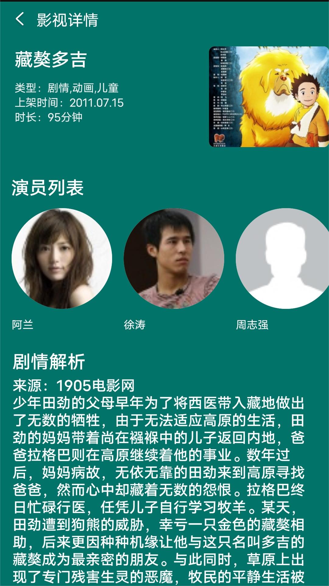 白棉袜吐奶视频截图