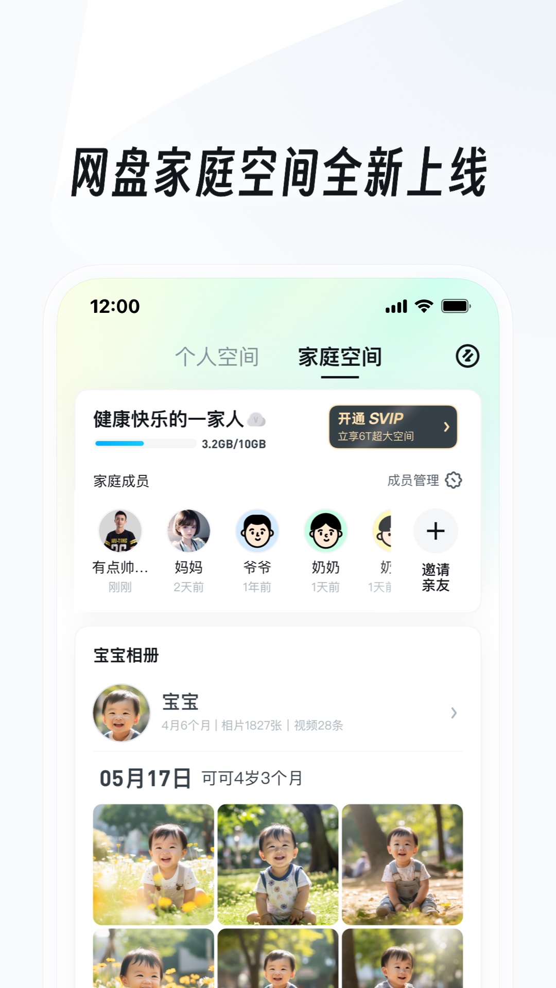 王者荣耀新英雄露娜截图