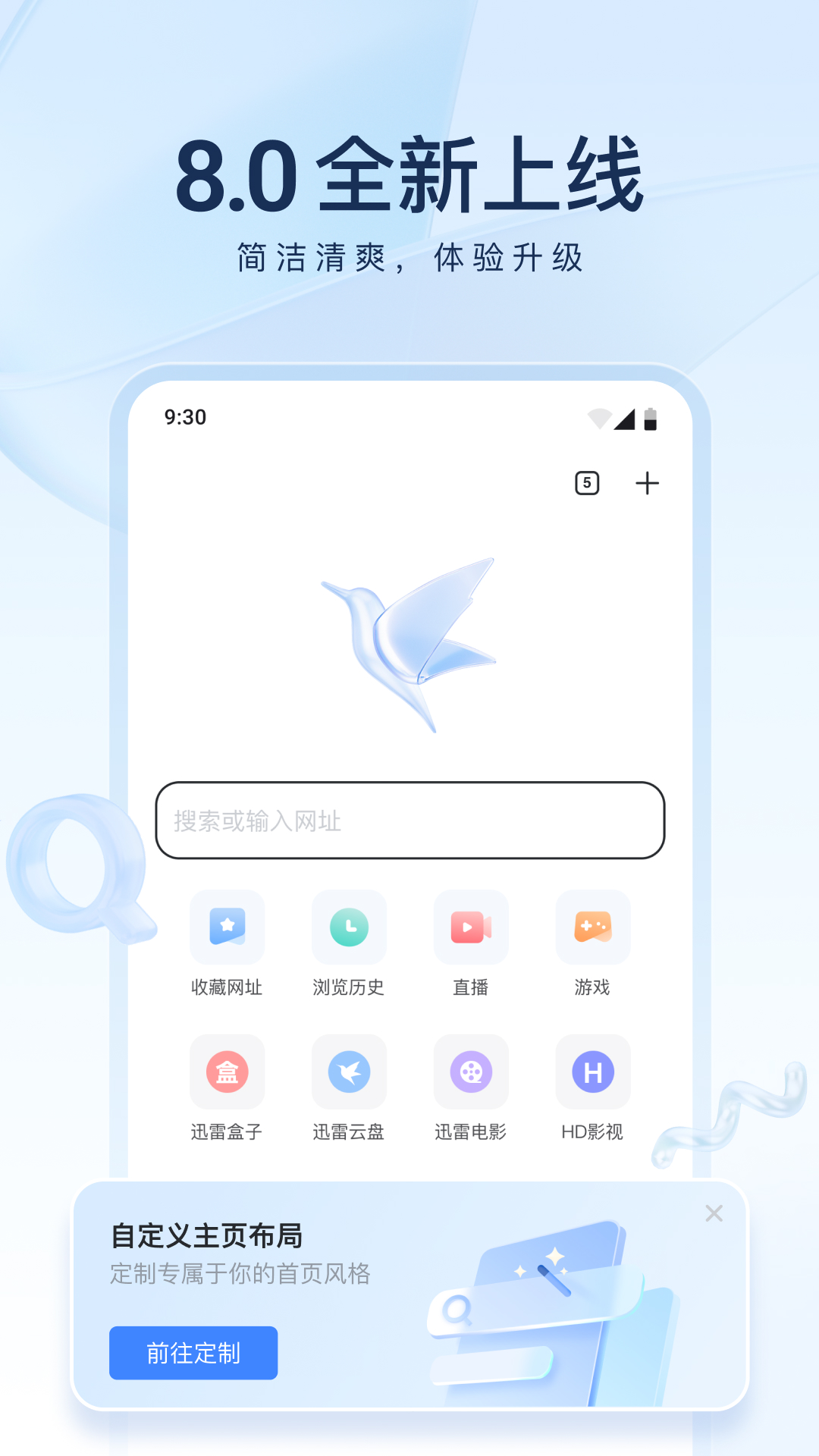我的女友是男生漫画在哪看截图