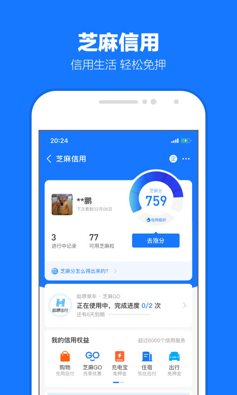 天籁娱乐会所怎么样截图