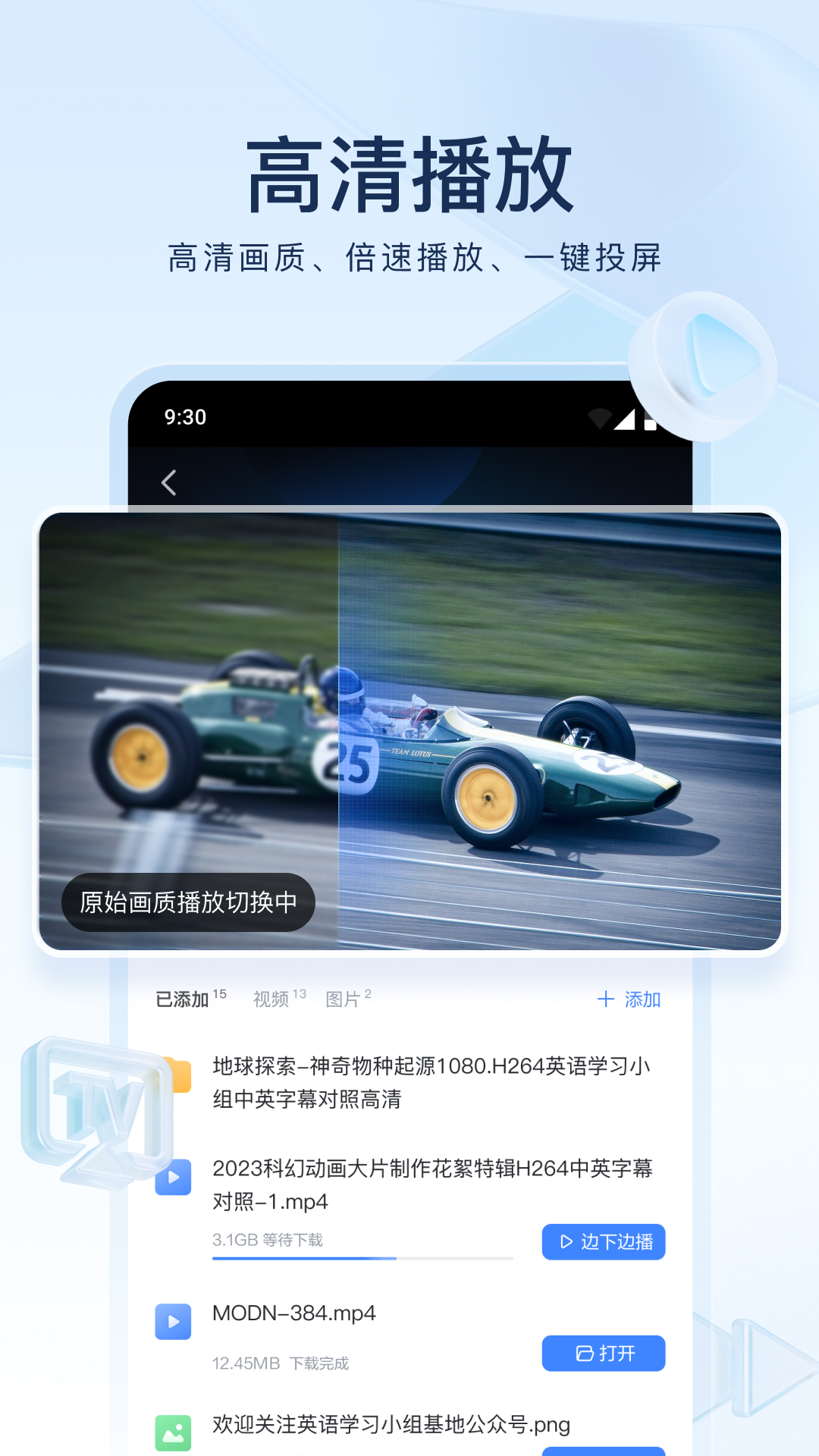 小城故事全文阅读zyd截图