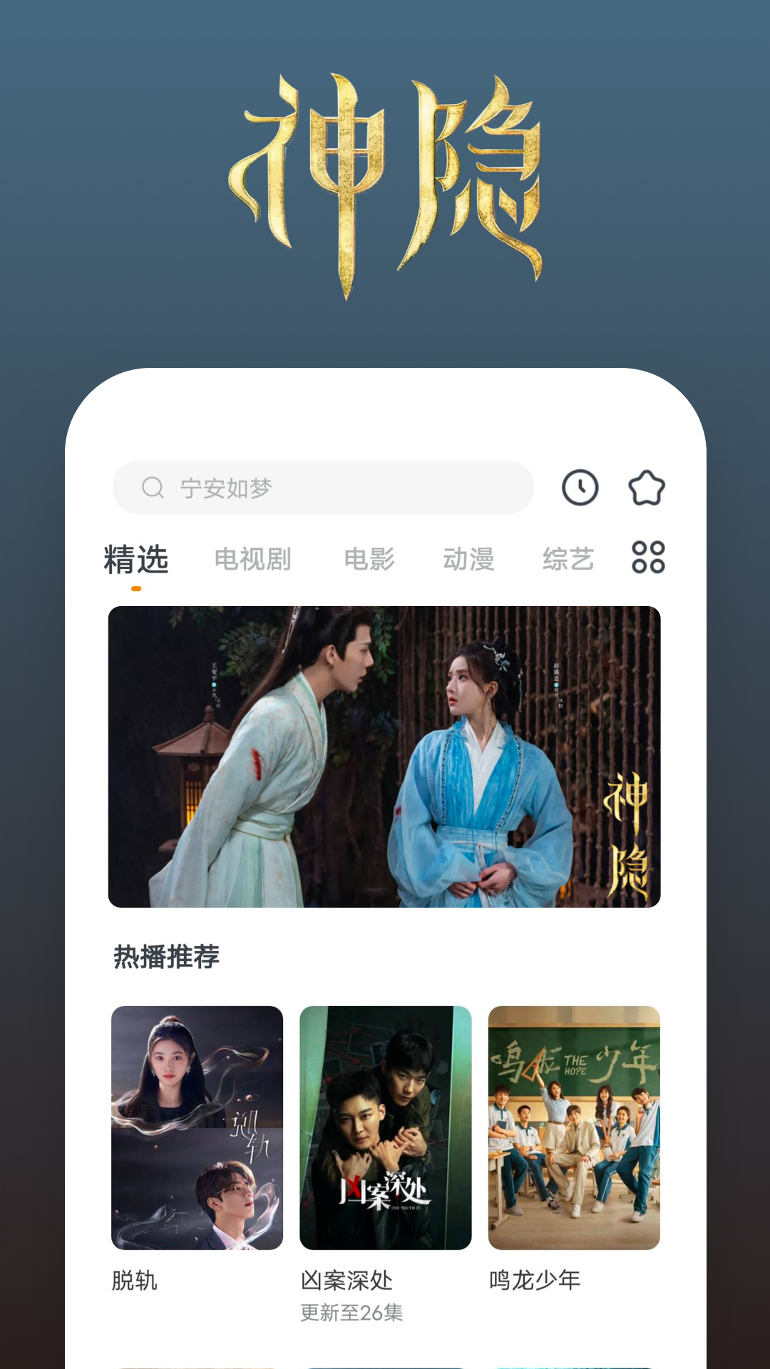 我的女友是男生漫画在哪看截图