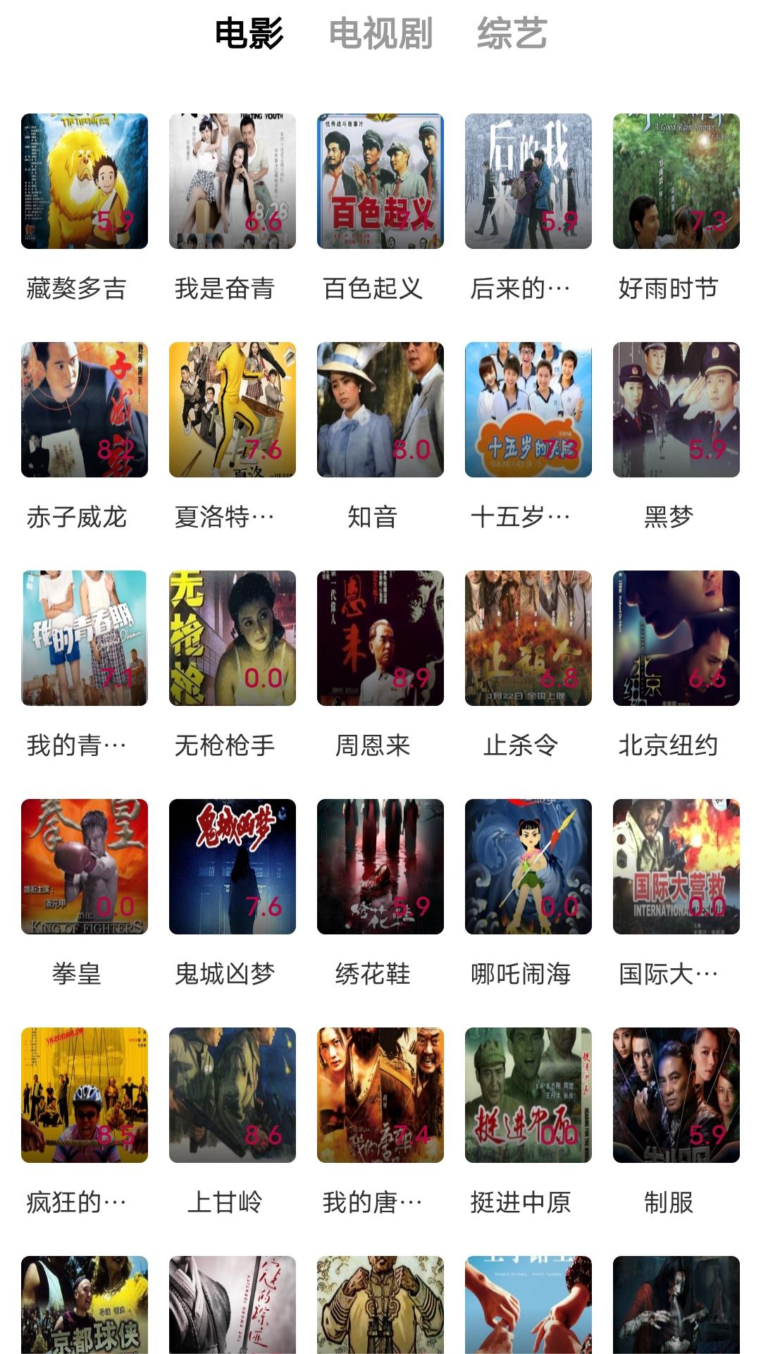 白棉袜吐奶视频截图