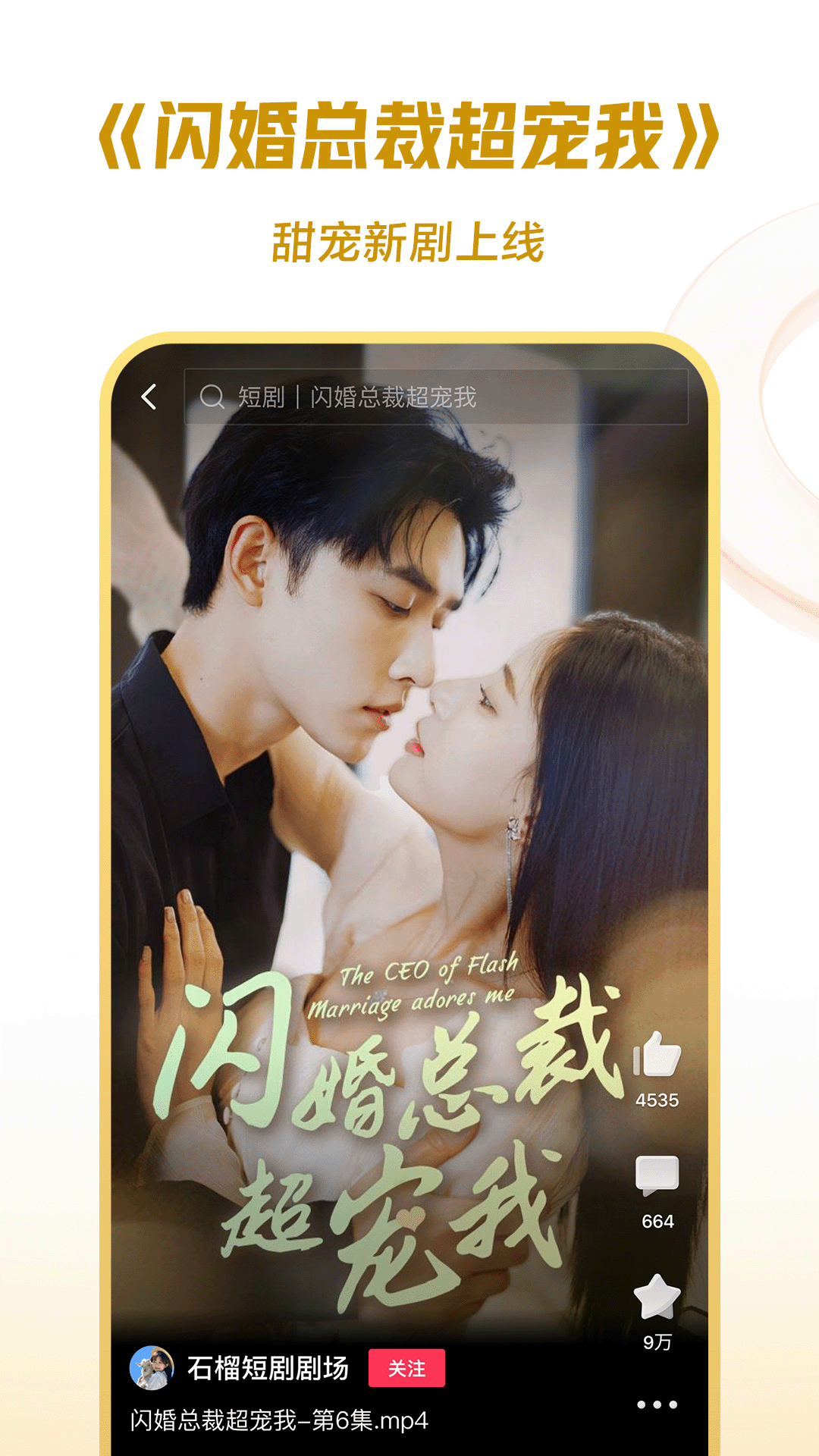 我的女友是男生漫画在哪看截图