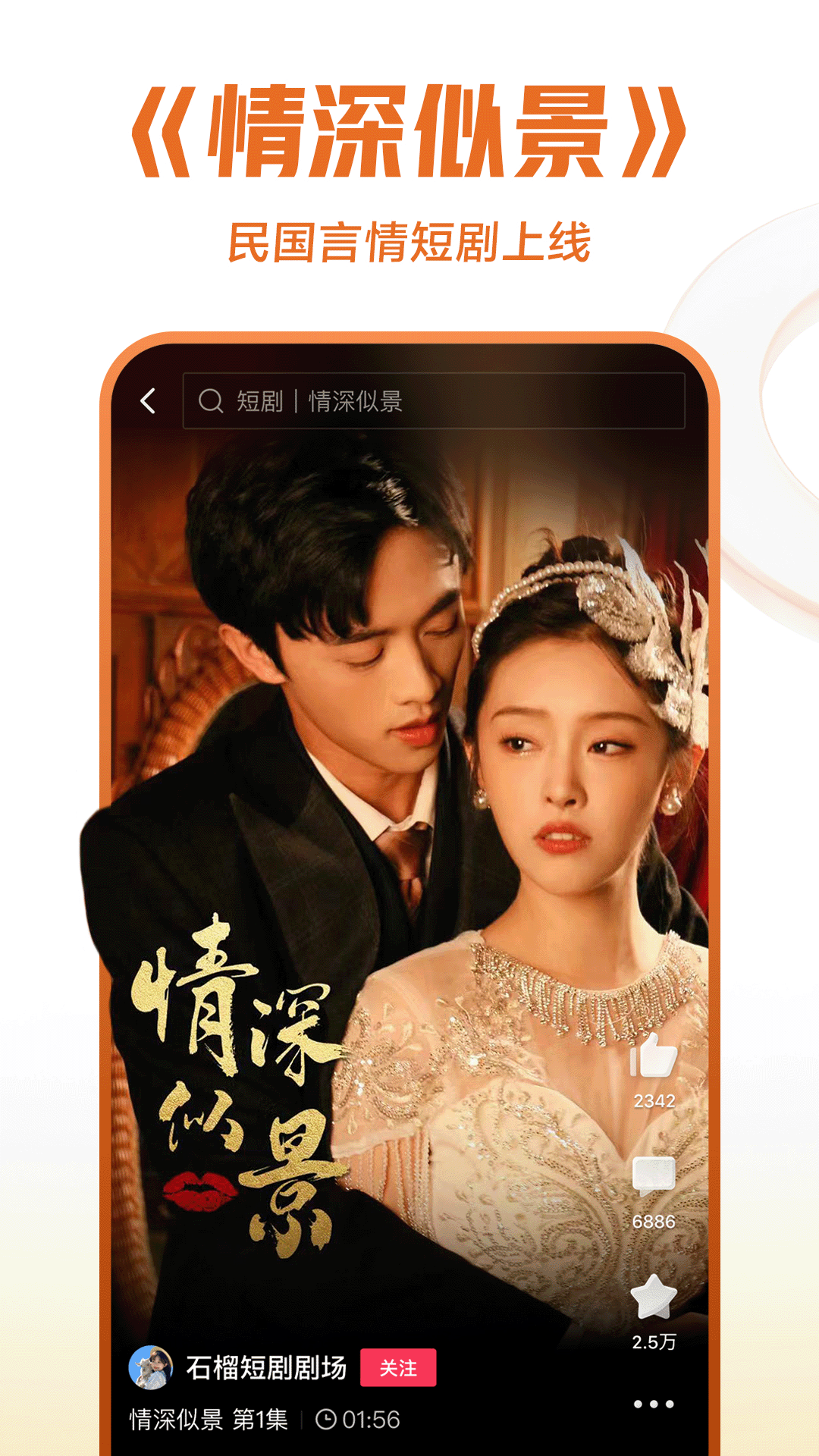 王者荣耀新英雄露娜截图