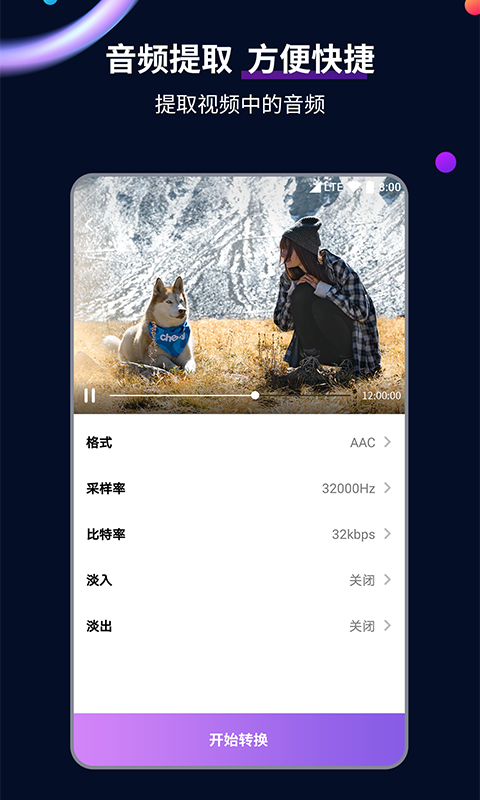 异界女皇传截图