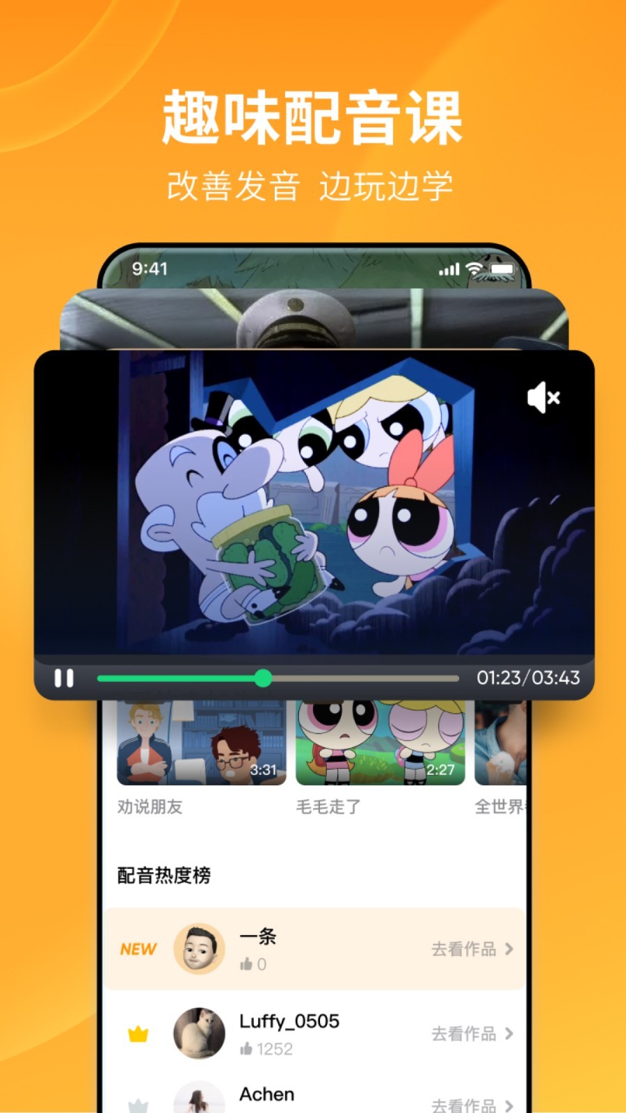 小城故事全文阅读zyd截图