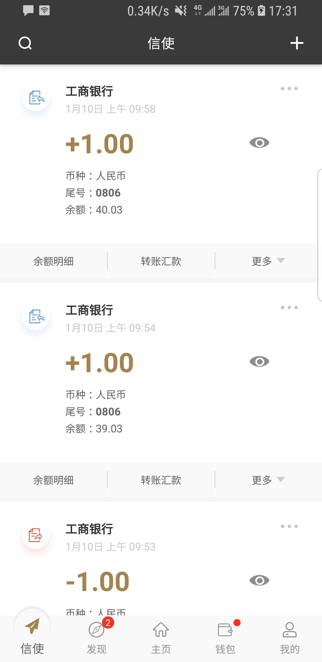 我的女友是男生漫画在哪看截图